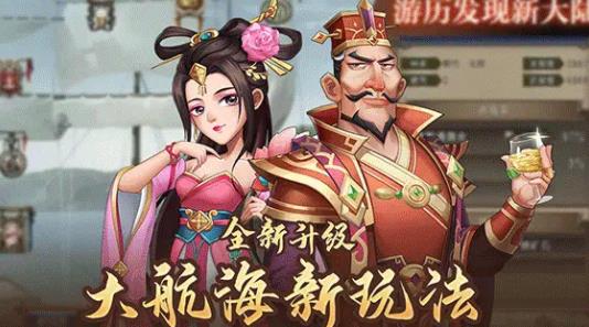 古代创业城