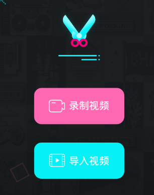 梭哈快视频app