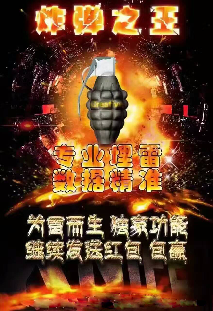 炸弹之王5.0免授权下载