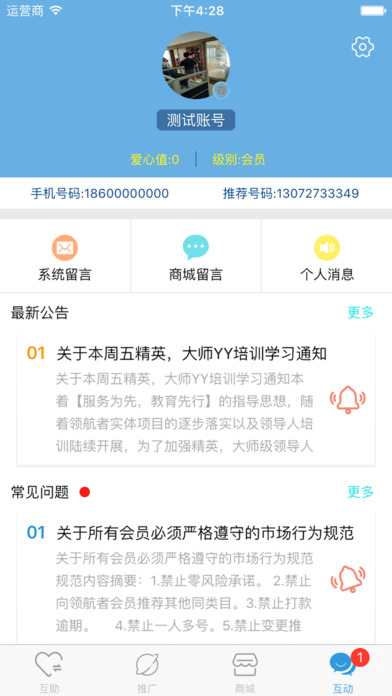 领航者3.2下载苹果