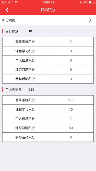 法宣在线苹果版下载