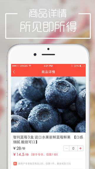 美团超市app iPhone版下载
