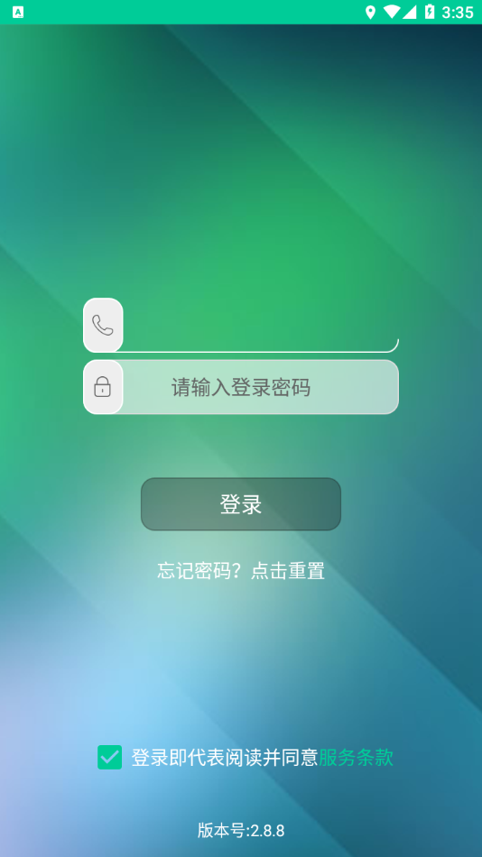 乐学有道app