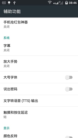 小狮王红包源iOS版下载