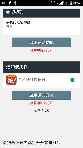 小狮王红包源iOS版下载