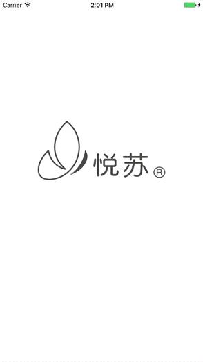 悦苏苹果版下载