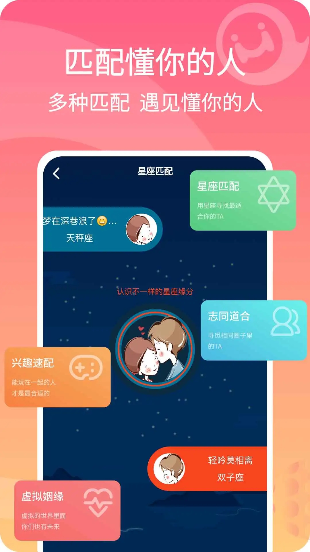 混圈app-兴趣社交平台