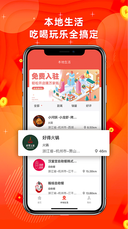客商e宝