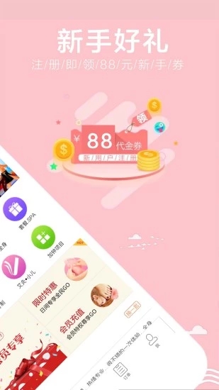 上门帮app