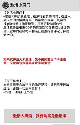天天囤