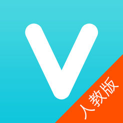 维词人教版iOS版