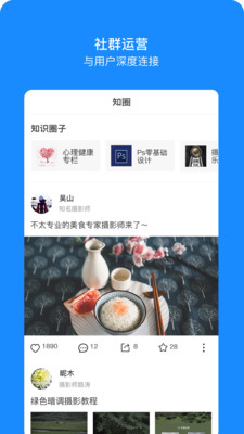 时间方舟app