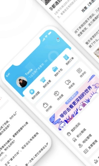 园圈私有版(智慧园区)