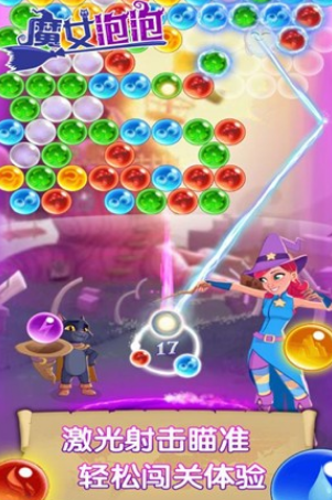 魔女泡泡2020 魔女泡泡2020