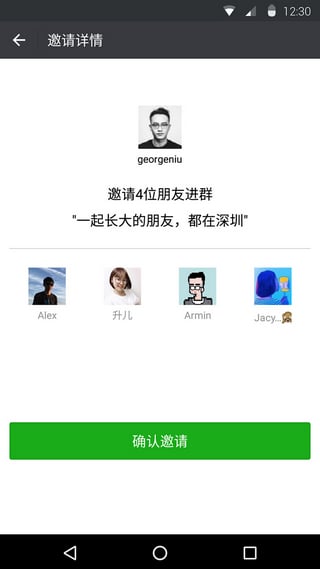 苹果微信官方客户端6.3.31最新版下载