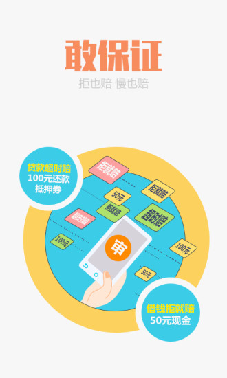 现金白卡iPhone版