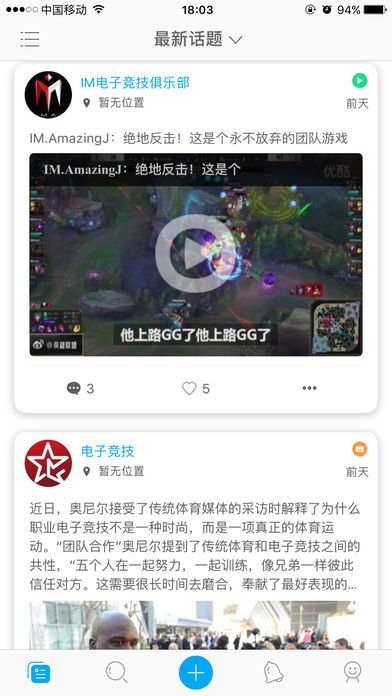 BB社交苹果版下载