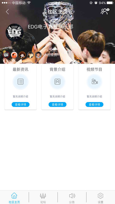 BB社交苹果版下载