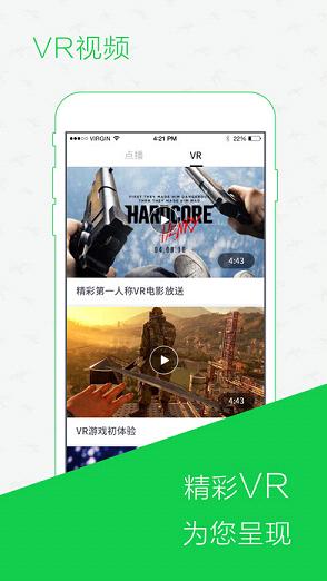 读创苹果版下载