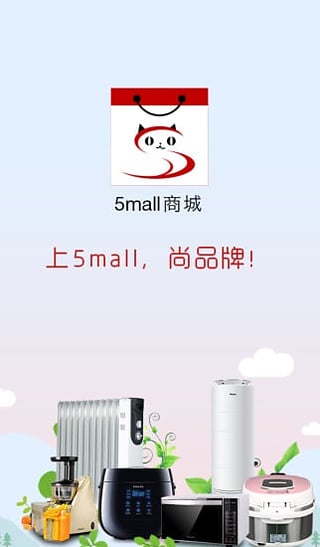 五猫商城苹果手机版下载