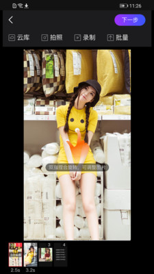 视多里app(创意视频)