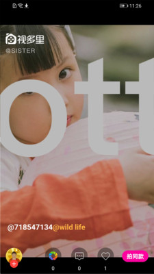 视多里app(创意视频)