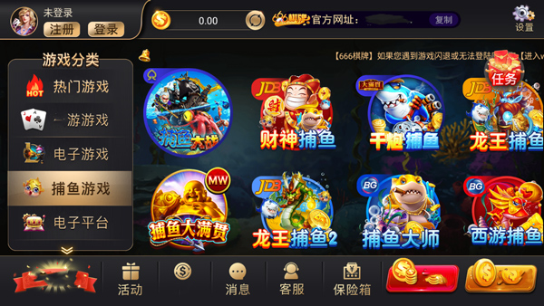 888棋牌十年信赖手机版