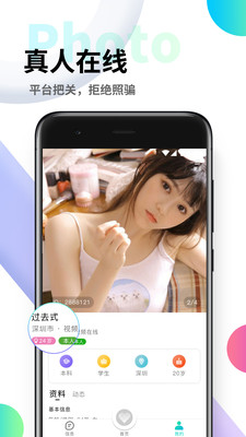软声
