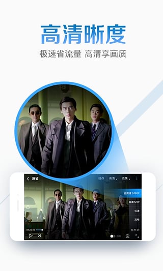 kieng云播苹果版下载