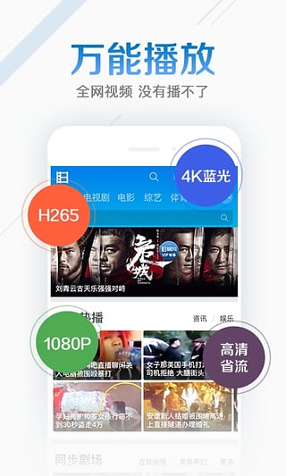 kieng云播苹果版下载