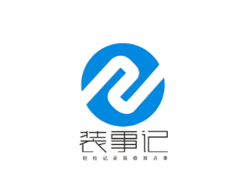 装事记app