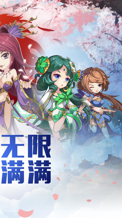 决战神魔手游iOS版下载