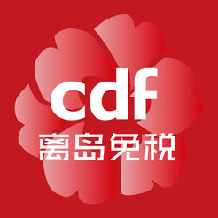离岛免税app