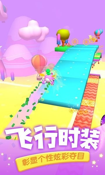滑翔大师手游