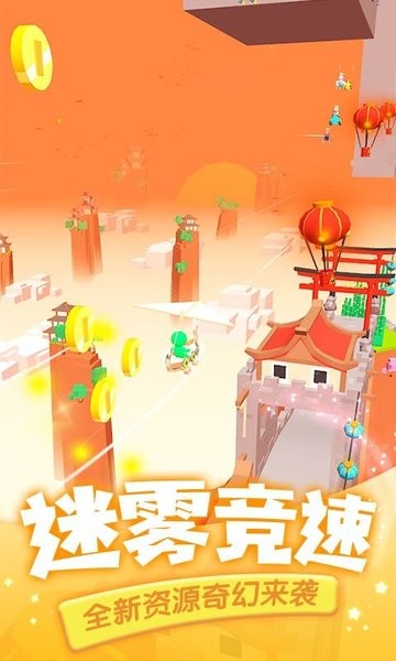 滑翔大师手游
