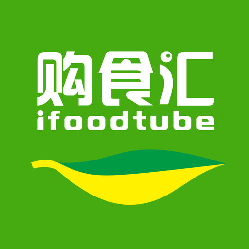 购食汇下载苹果版