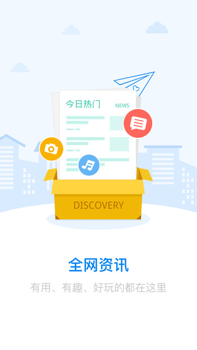 上网神器wifi自动连接软件下载