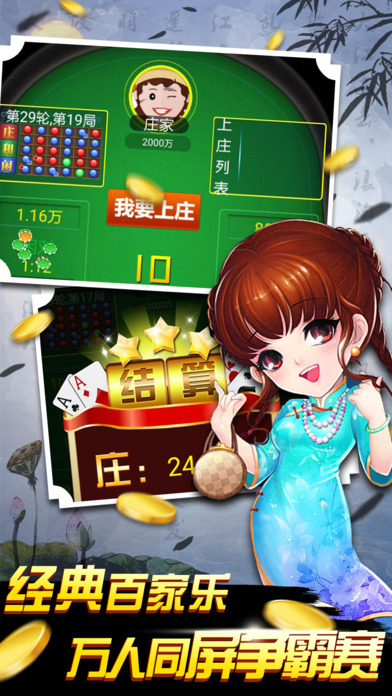 皮皮捕鱼官方最新版ios下载