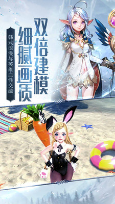 我守护的一切ios公测版下载