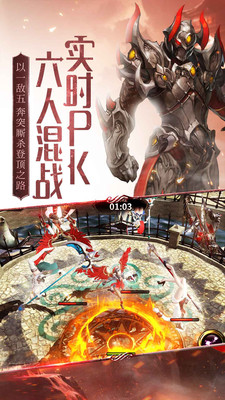 我守护的一切ios公测版下载