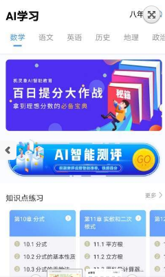 机灵象
