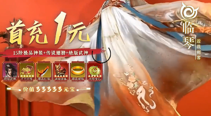 无情法师