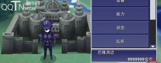 最终幻想4(FF4)无限金币存档下载