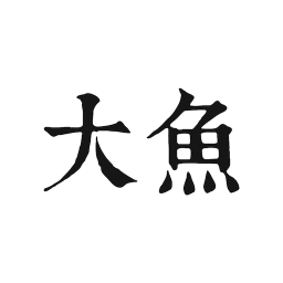 大鱼旅行iOS版下载