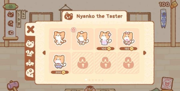 SushiBar(Kumo寿司吧)