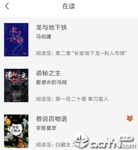 厚墨书源 厚墨书源