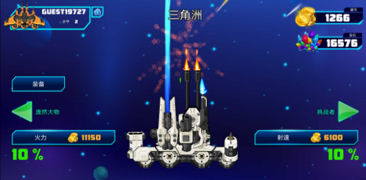 战争大炮 战争大炮