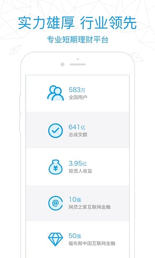 智慧天心商圈苹果手机下载