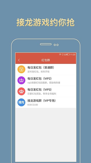苹果圣道双号透视挂1.0免授权下载