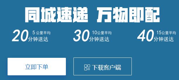 熊极送骑士app